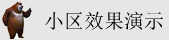 哦哦哦.....啊啊啊艹逼视频在线观看